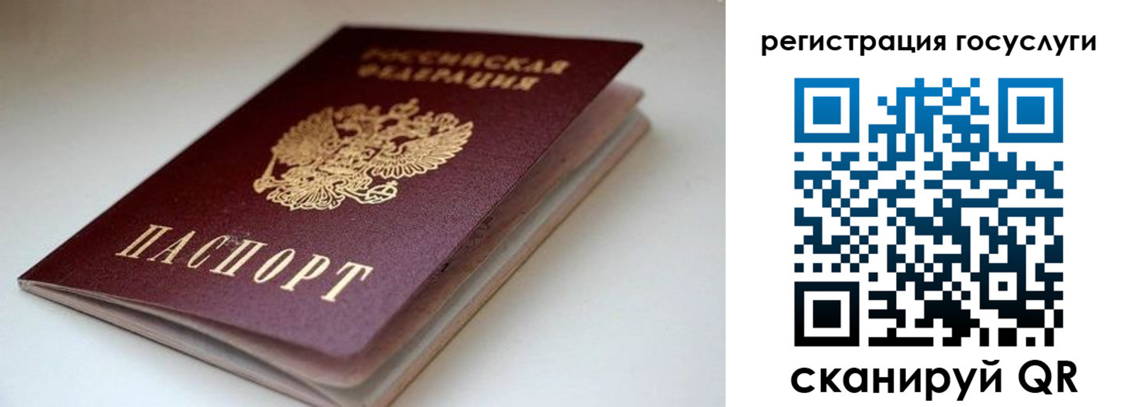 форма 3 в Благовещенске