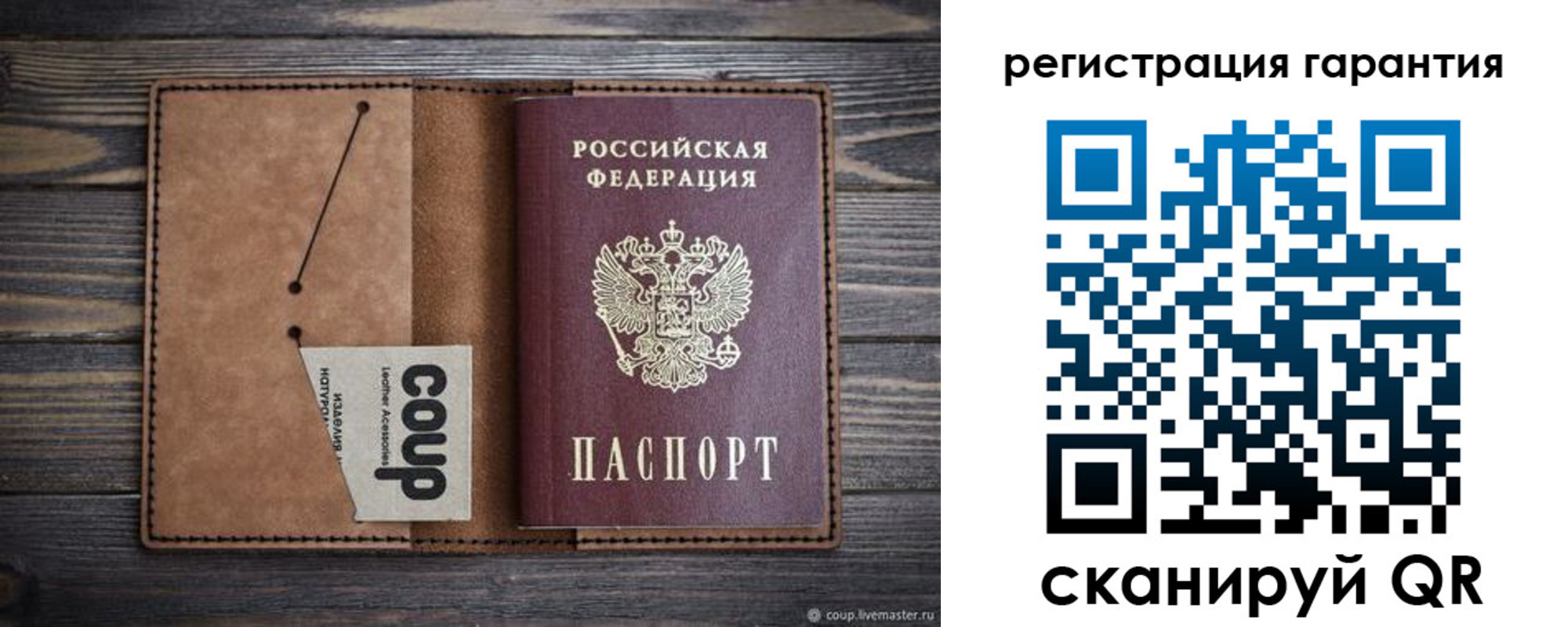 прописка для работы в Благовещенске
